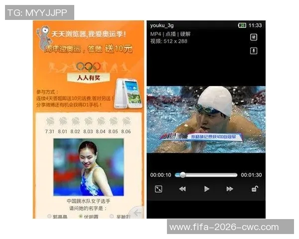 畅享自由足球官网iPad版带来的极致游戏体验与精彩赛事直播